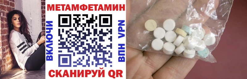 Амфетамин VHQ  Будённовск 