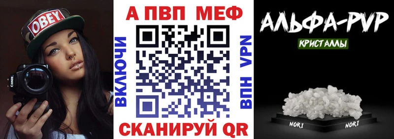 Alpha PVP крисы CK маркетплейс какой сайт Будённовск