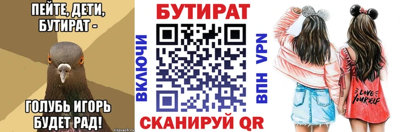 БУТИРАТ GHB  Будённовск 