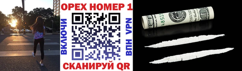 COCAIN 97% наркота Будённовск