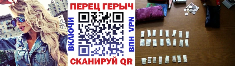 сколько стоит  Будённовск  Героин VHQ 