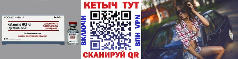 где можно купить   Будённовск  hydra ссылка  КЕТАМИН VHQ 