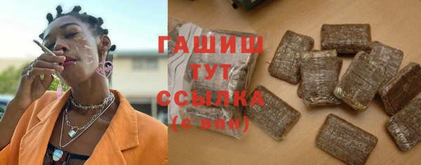 гашиш Армянск