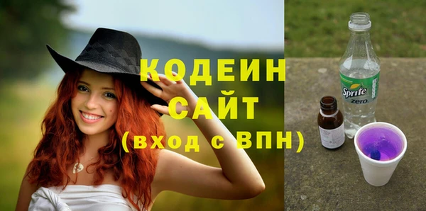 гашиш Армянск