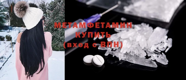 гашиш Армянск