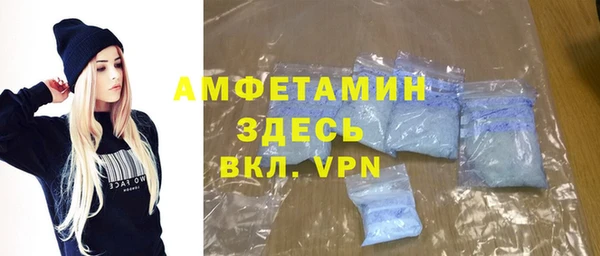 прущий лед Покровск