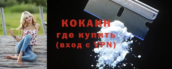 прущий лед Покровск