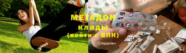 гашиш Армянск