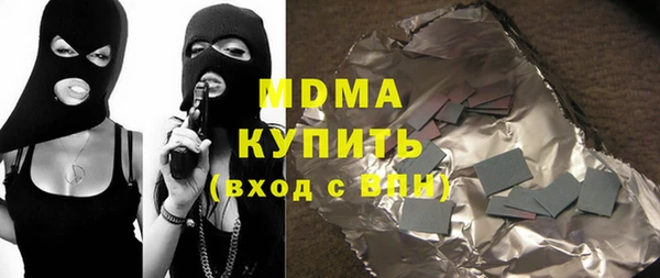 гашиш Армянск