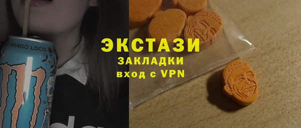 jwh Покачи