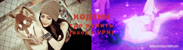 гашиш Армянск