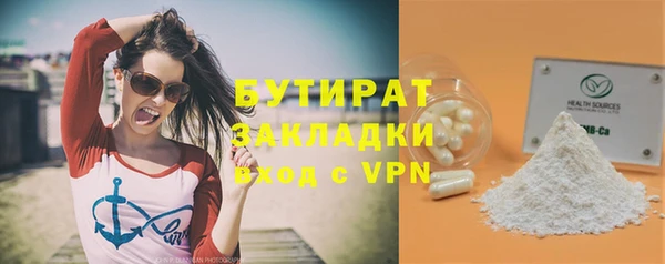 дистиллят марихуана Аркадак