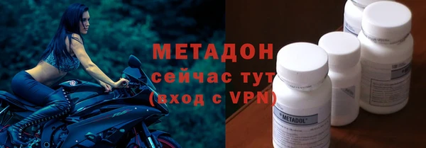дистиллят марихуана Аркадак