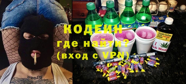 дистиллят марихуана Аркадак