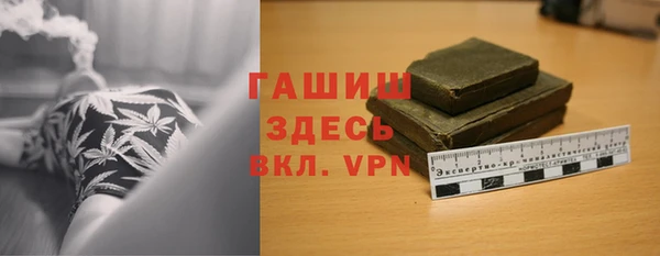 гашиш Армянск