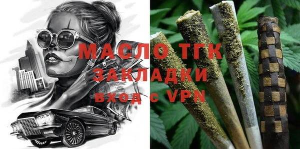 дистиллят марихуана Аркадак