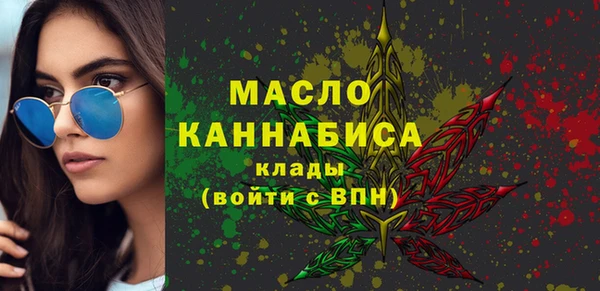 дистиллят марихуана Аркадак