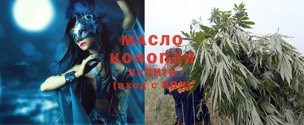 дистиллят марихуана Аркадак