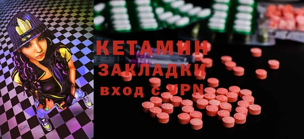 кокаин VHQ Переславль-Залесский