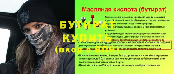 гашиш Армянск
