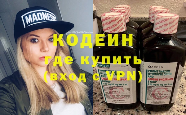 дистиллят марихуана Аркадак