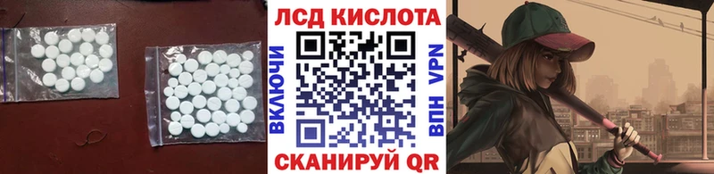 как найти закладки OMG зеркало ЛСД экстази кислота Будённовск