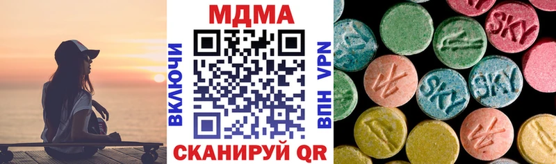 MDMA кристаллы  цена   Будённовск 