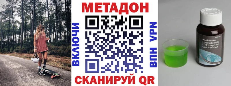 как найти закладки  Будённовск  Метадон мёд 