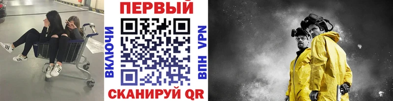 ссылка на мегу сайт  где купить наркоту  Будённовск  Первитин Декстрометамфетамин 99.9% 