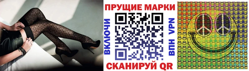 Марки N-bome 1,8мг  ОМГ ОМГ рабочий сайт  Будённовск 