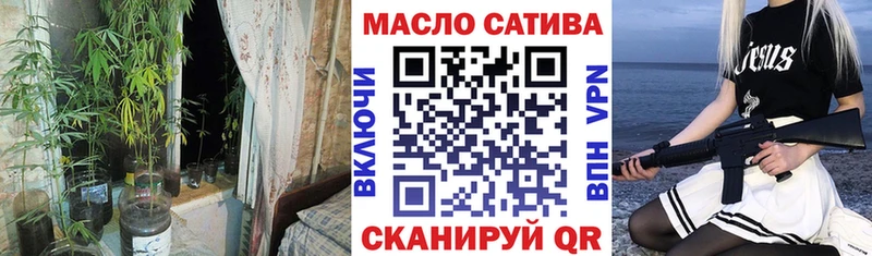 ТГК вейп с тгк  Будённовск 